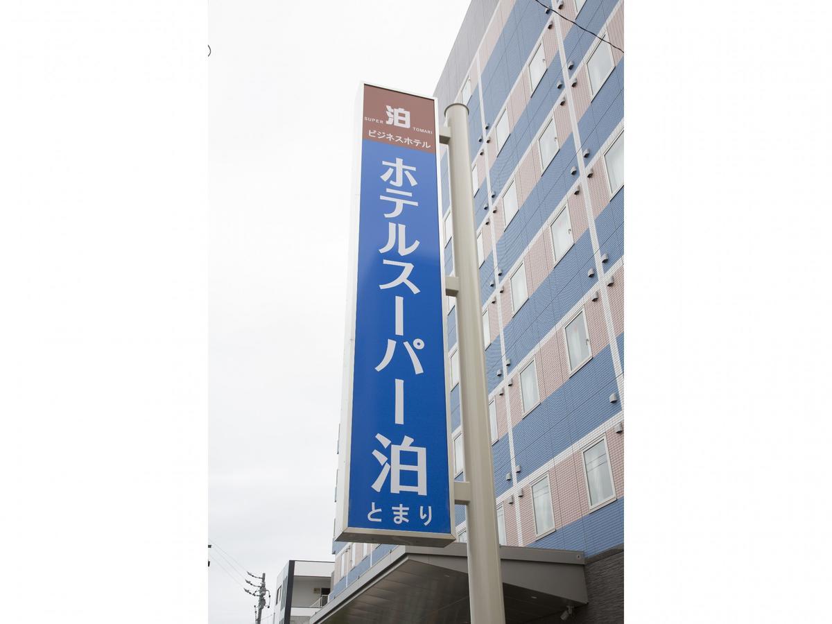 Hotel Super Tomari Fujieda Εξωτερικό φωτογραφία